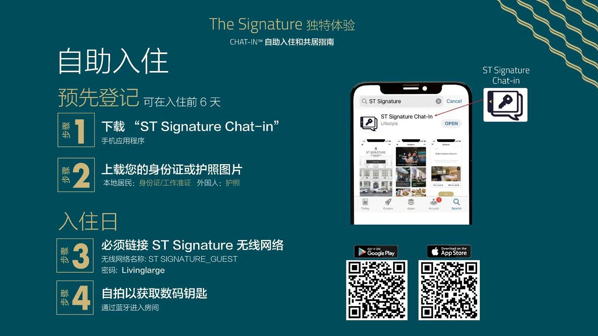 מלון סינגפור St Signature Bugis Beach